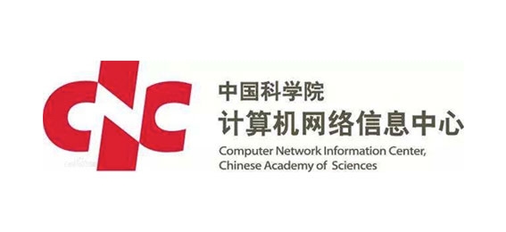 中国科学院计算机网络信息中心